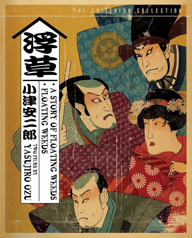 Ukikusa monogatari - Plakáty