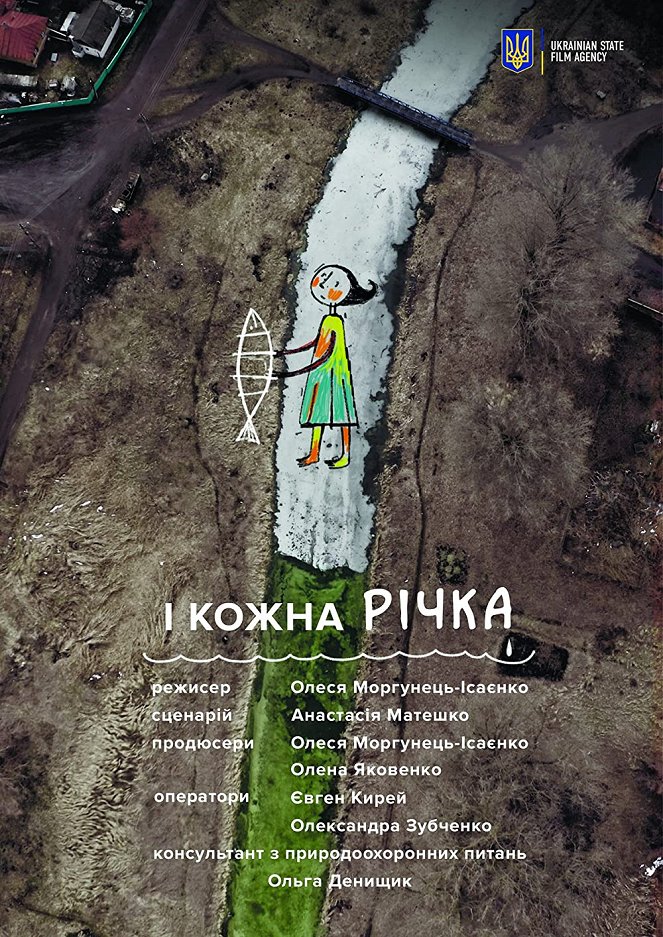 I kozhna richka - Affiches