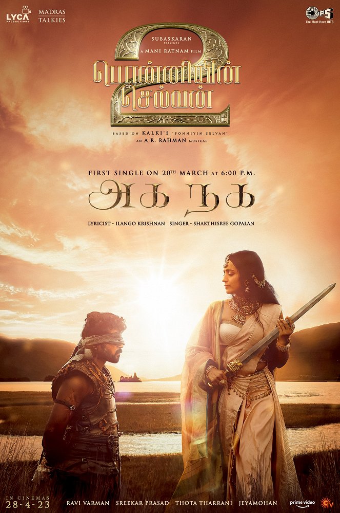 Ponniyin Selvan: Part Two - Posters