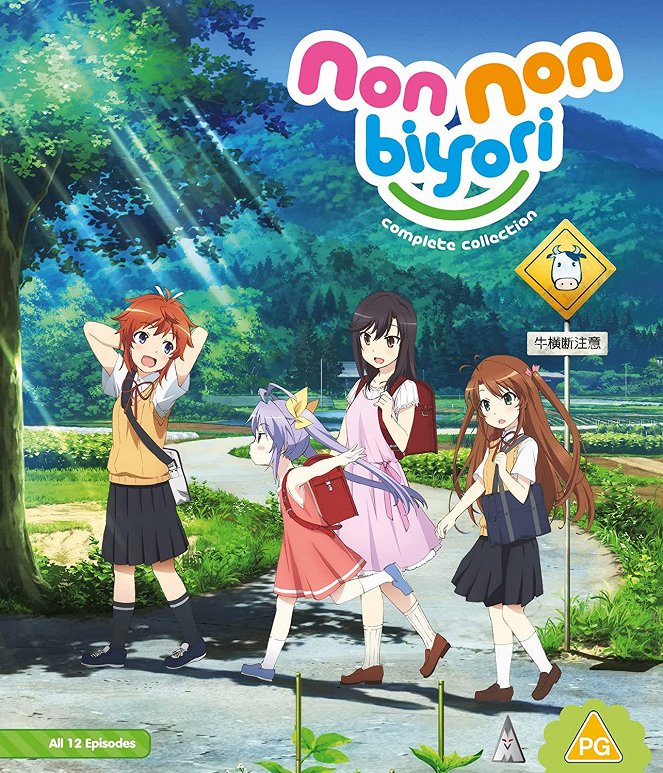 Non Non Biyori - Season 1 - Posters