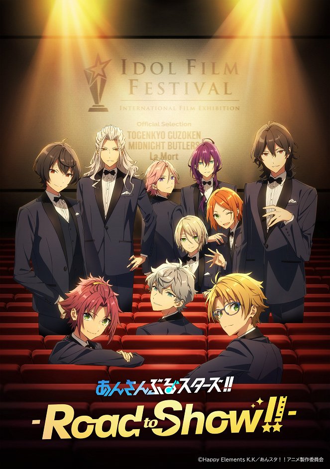 Ensemble Stars!! Road to Show!! - Affiches