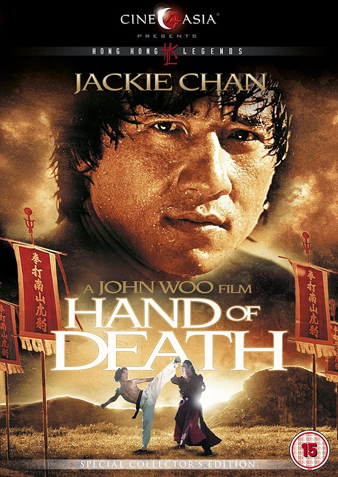 Hand of Death - Posters