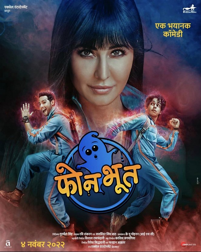 Phone Bhoot - Posters
