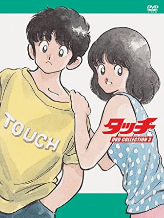 Touch - Posters