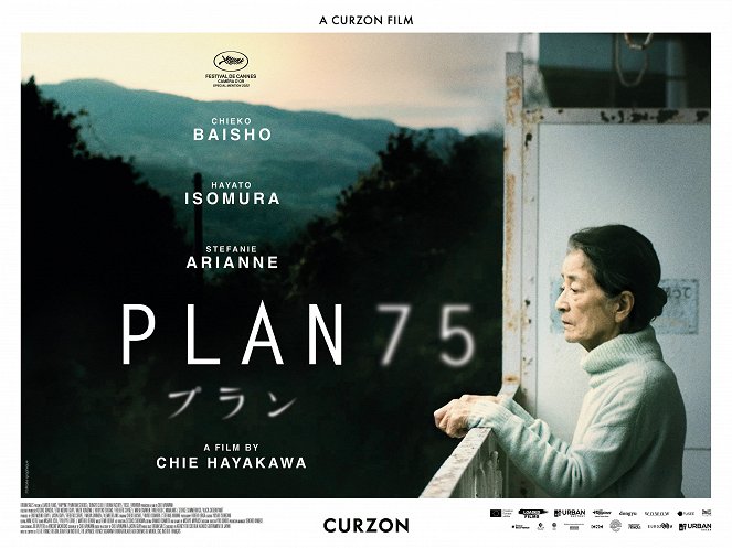 Plan 75 - Posters