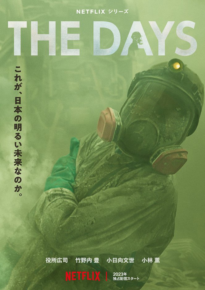 The Days - Affiches