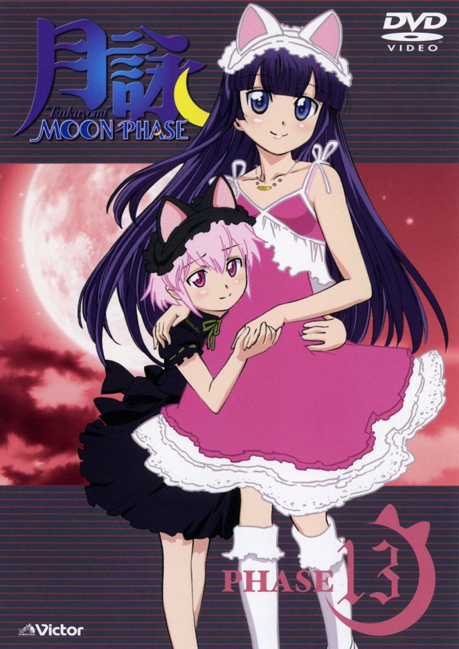 Cukujomi: Moon Phase - Posters