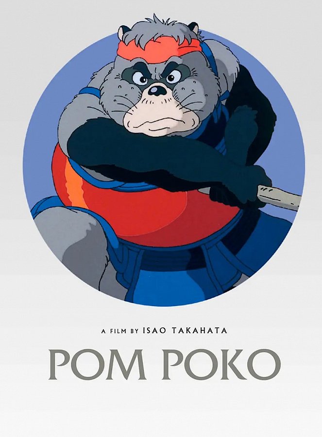 Pompoko - Posters