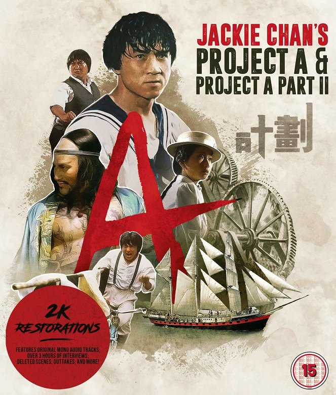 Project A - Posters