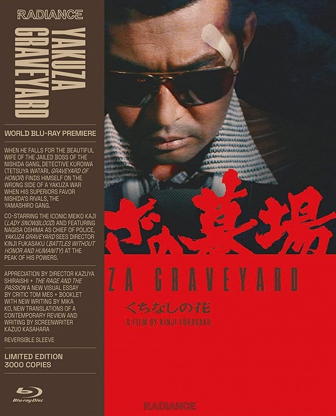 Yakuza Graveyard - Posters