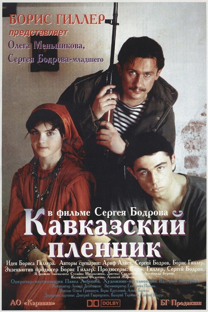 Kavkazský zajatec - Plakáty