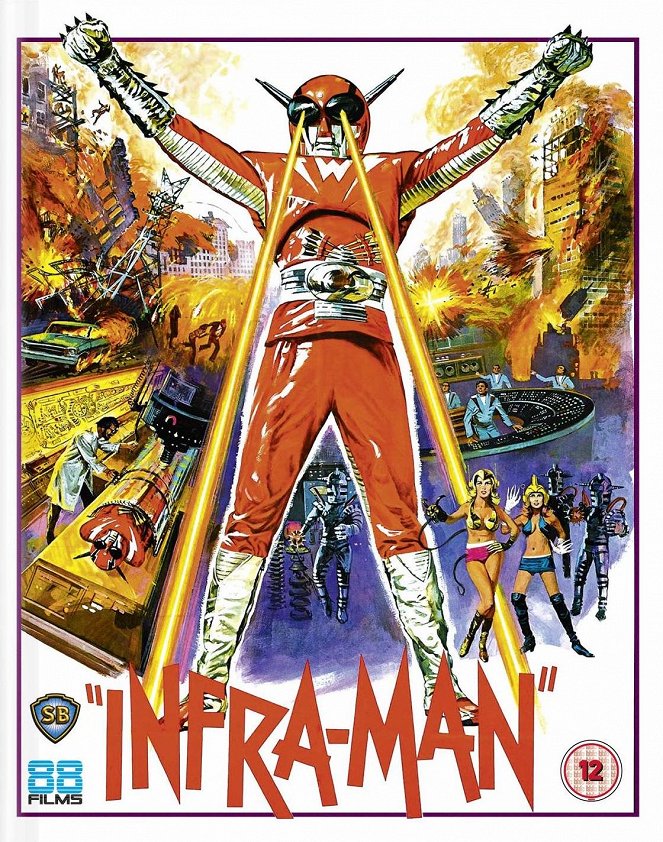 The Super Inframan - Posters