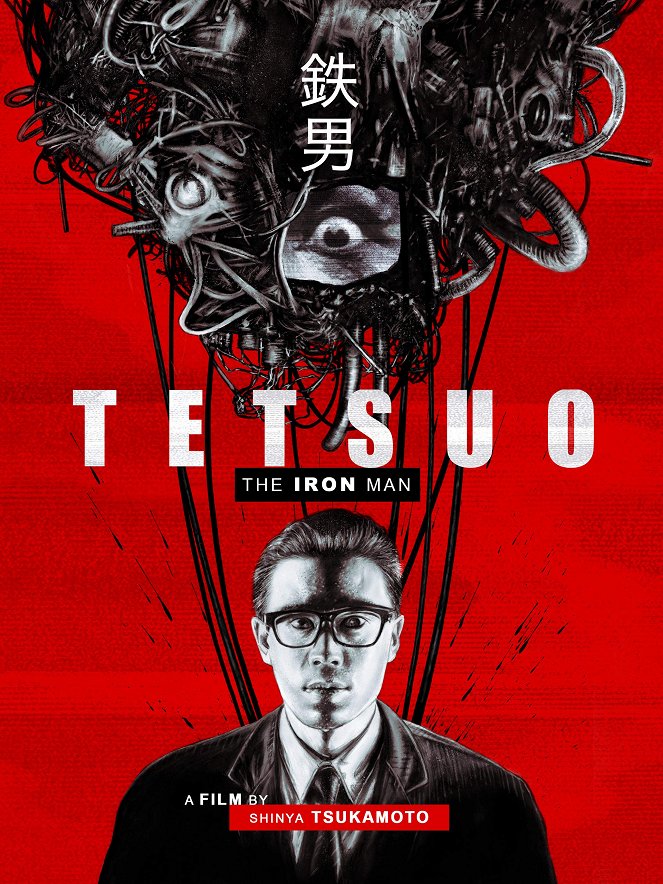 Tetsuo: El hombre de hierro - Carteles