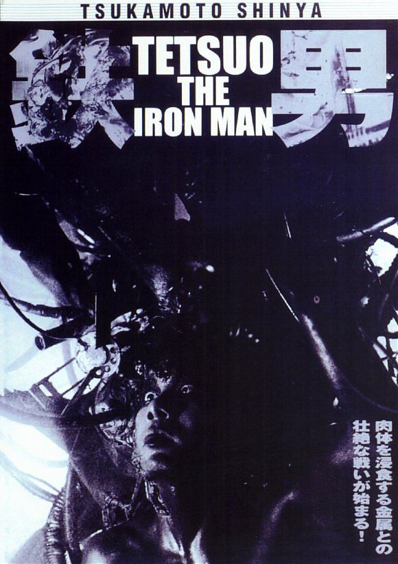 Tetsuo: The Iron Man - Posters