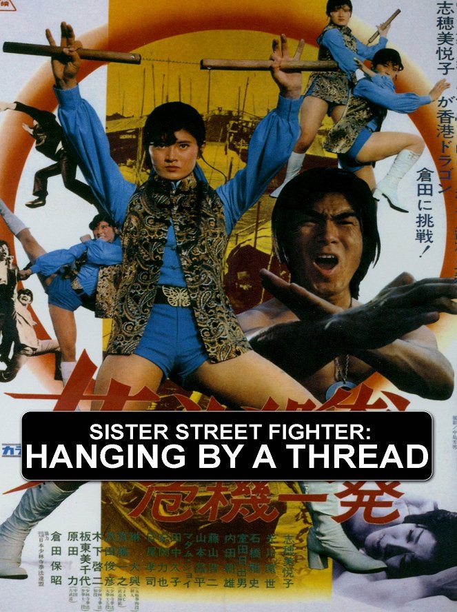 Sister Street Fighter: Hanging by a Thread - Posters