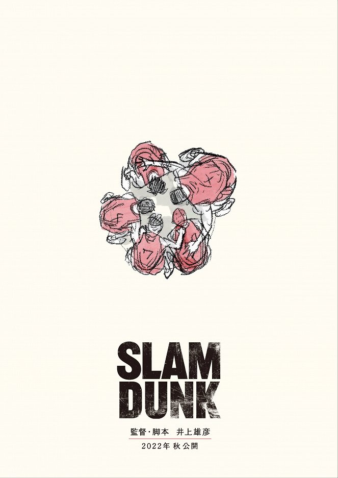The First Slam Dunk - Julisteet