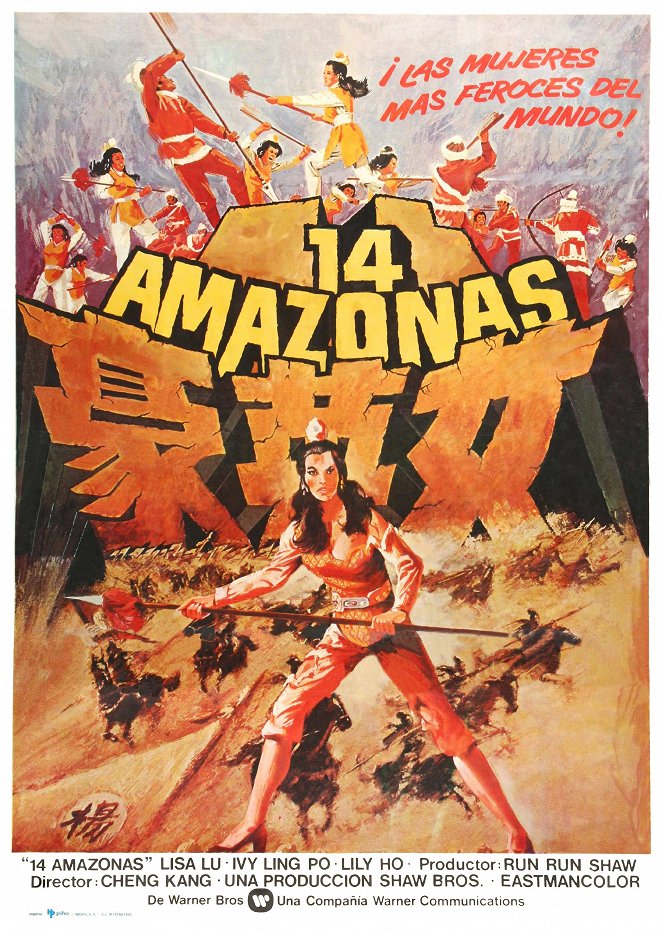 14 amazonas - Carteles