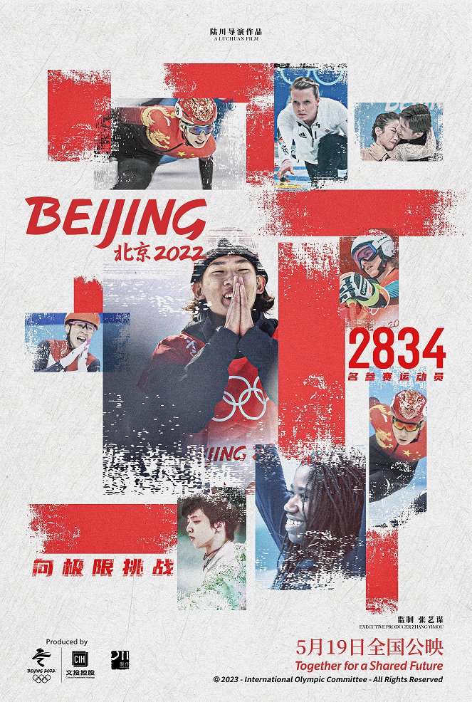 Beijing 2022 - Affiches