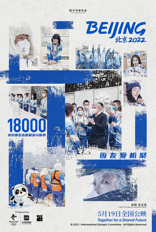 Beijing 2022 - Posters