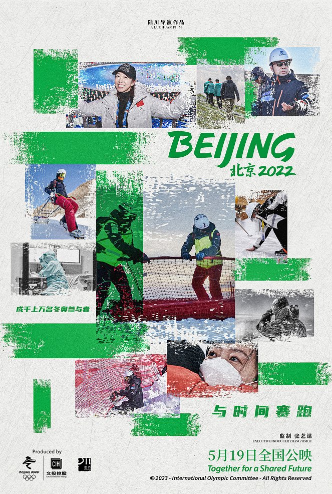 Beijing 2022 - Affiches
