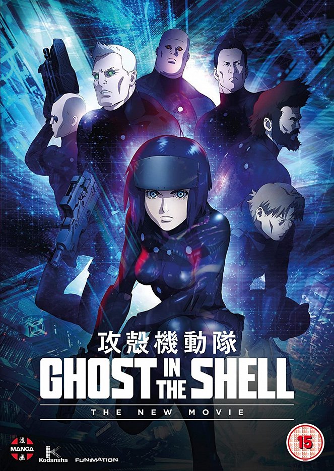 Ghost in the Shell: The New Movie - Posters