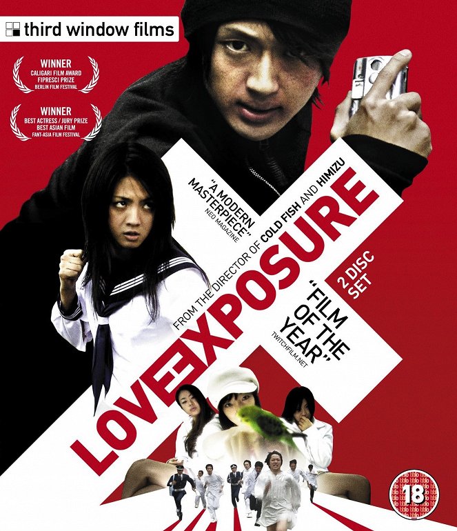Love Exposure - Posters