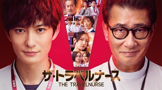 The Travel Nurse - Plakate