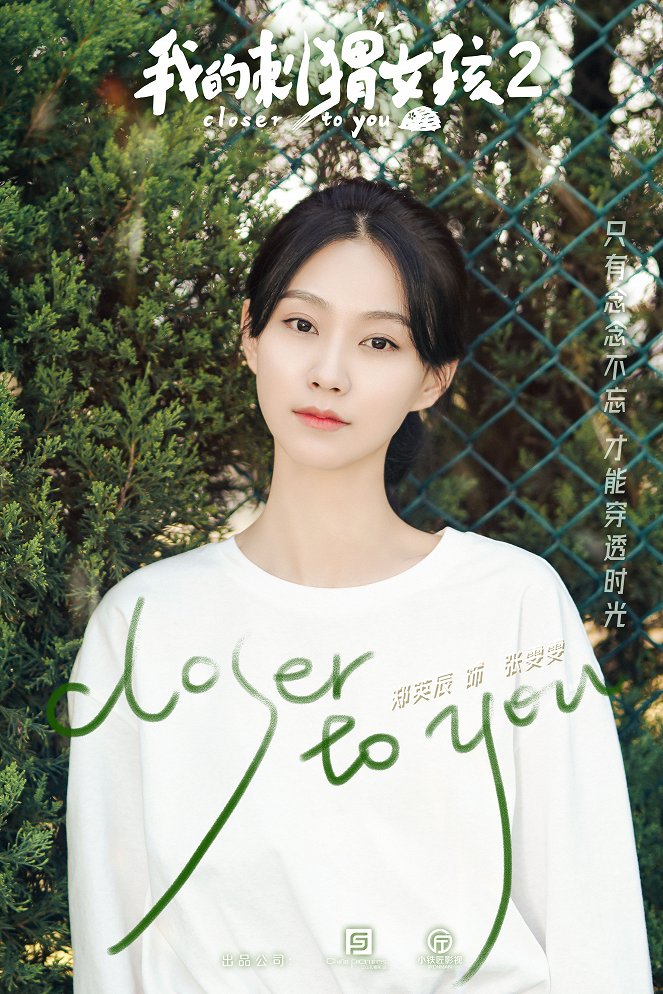 Closer to You - Closer to You - Season 2 - Plakate