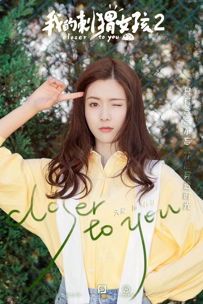 Closer to You - Closer to You - Season 2 - Plakate