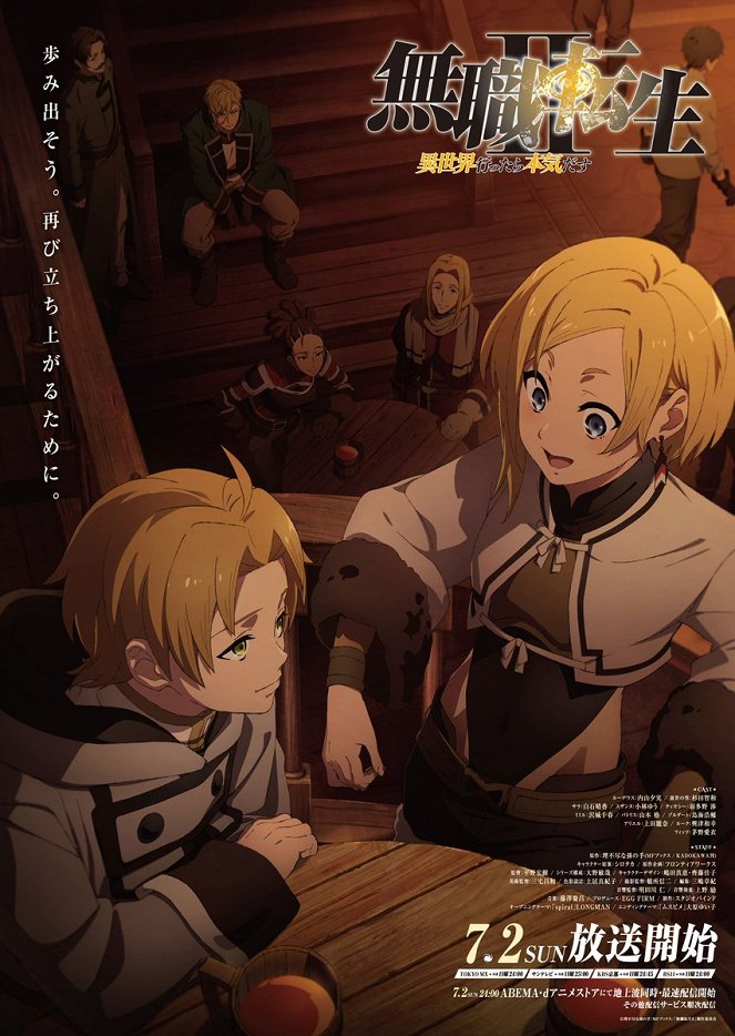 Mušoku tensei: Isekai ittara honki dasu - Season 2 - Plakáty