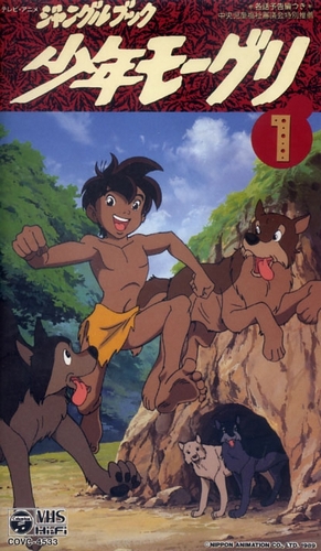 Jungle Book: Šónen Mowgli - Julisteet