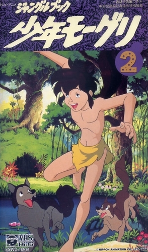 Jungle Book: Šónen Mowgli - Posters