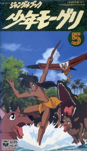 Jungle Book: Šónen Mowgli - Carteles