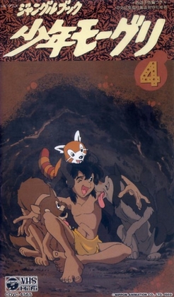 Jungle Book: Šónen Mowgli - Affiches