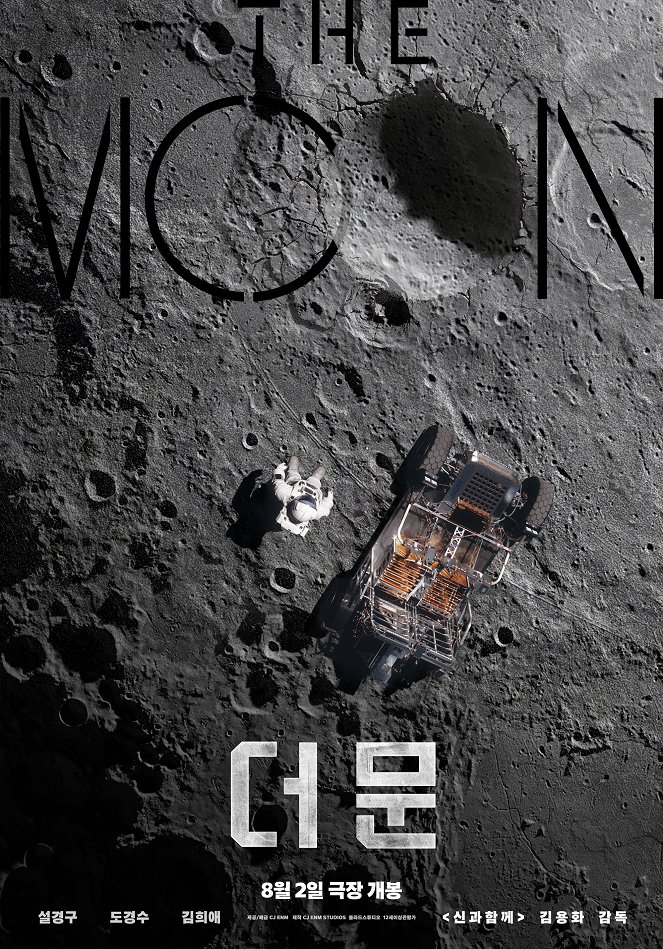 The Moon - Posters