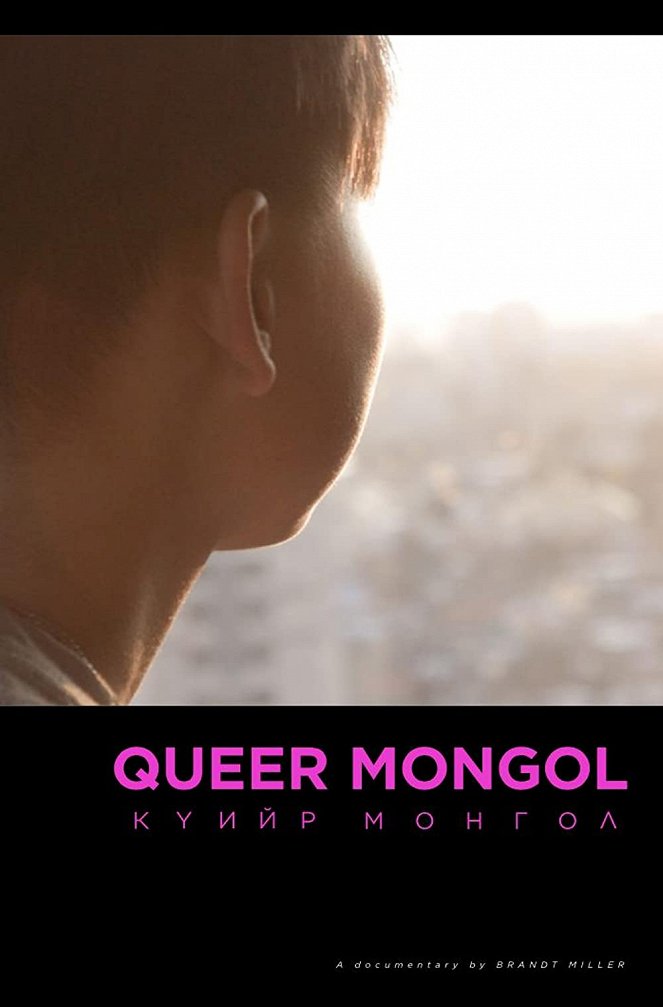Queer Mongol - Posters