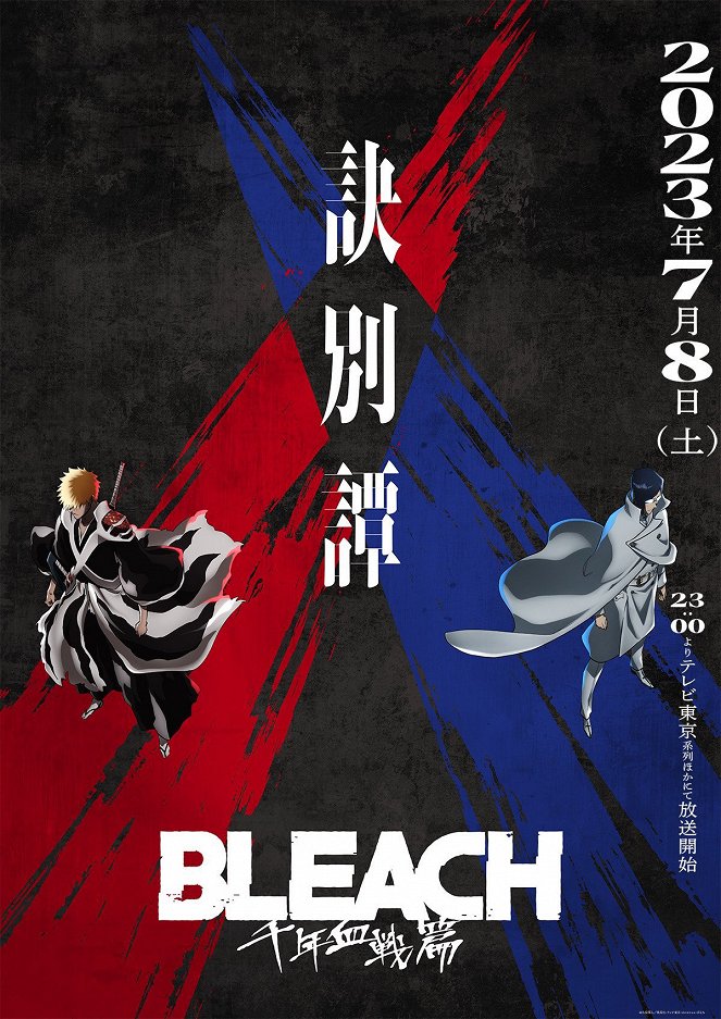 Bleach - Sennen Kessen-hen - Plakate