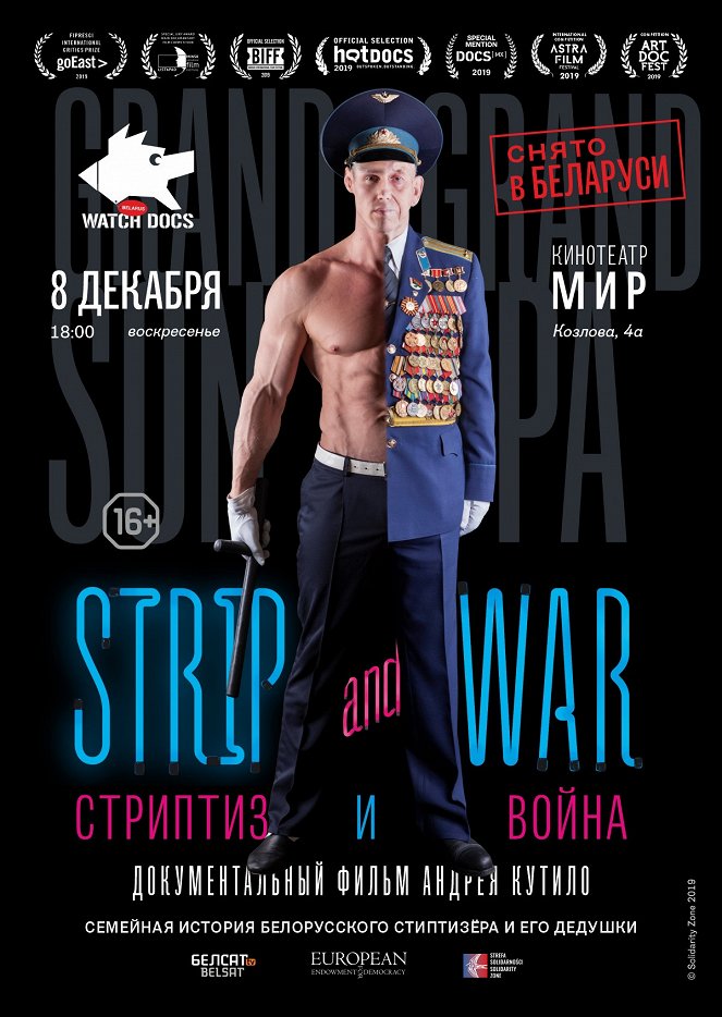 Strip and War - Plakate