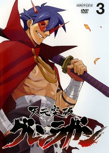 Tengen toppa Gurren Lagann - Carteles