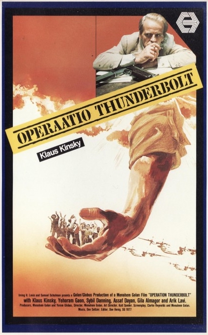 Operaatio Thunderbolt - Julisteet