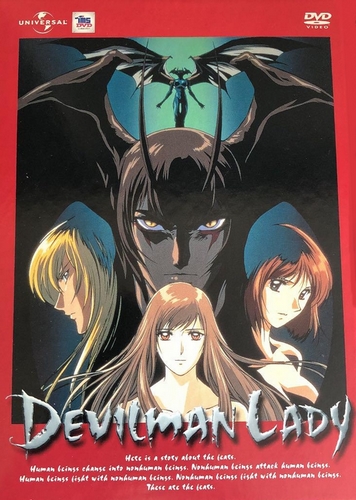 Devilman Lady - Plakáty