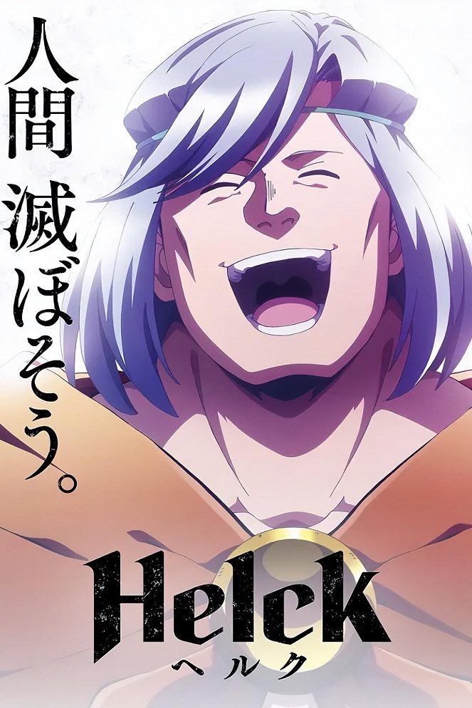 Helck - Posters