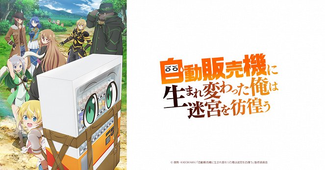 Džidóhanbaiki ni umarekawatta ore wa meikjú o samajó - Season 1 - Plakáty