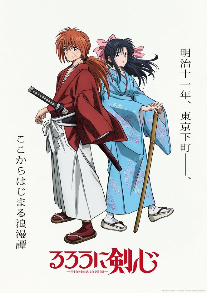 Ruróni Kenšin: Meidži kenkaku romantan - Season 1 - Plakáty