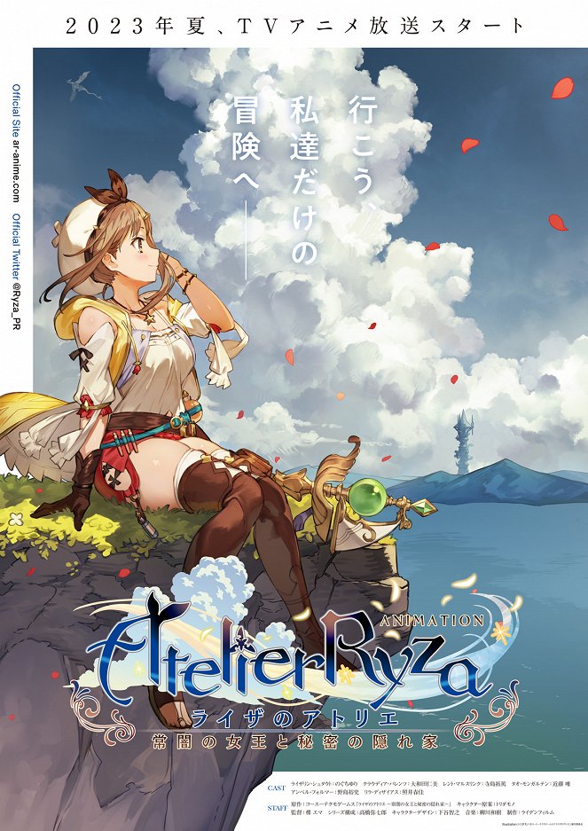 Atelier Ryza: Ever Darkness & the Secret Hideout - Posters