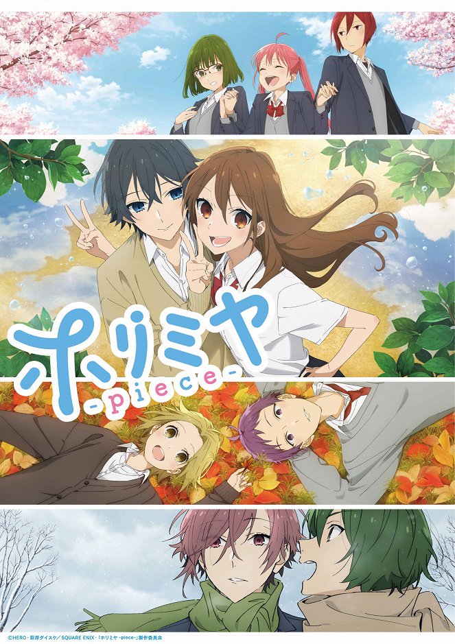 Horimiya: The Missing Pieces - Posters