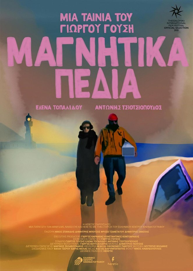 Magnitika pedia - Posters