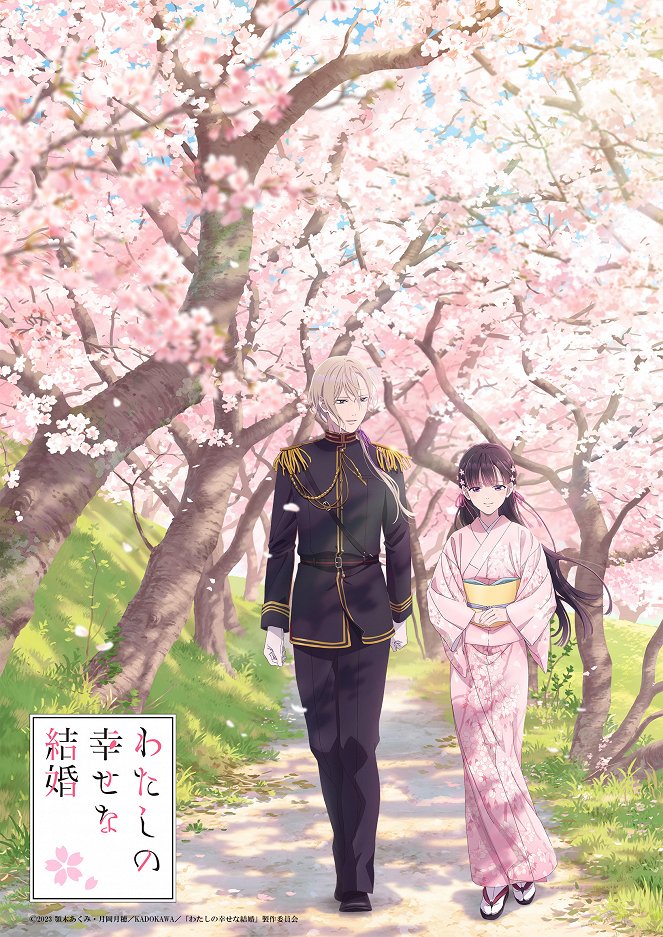 My Happy Marriage - Wataši no šiawase na kekkon - Season 1 - Posters