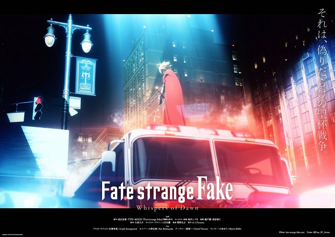 Fate/strange Fake -Whispers of Dawn- - Cartazes