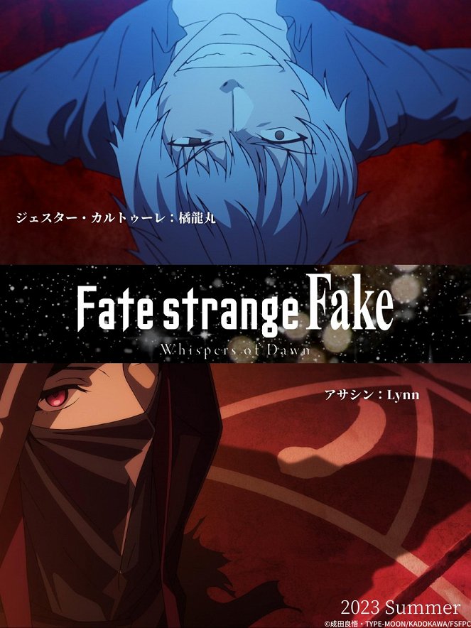 Fate/strange Fake -Whispers of Dawn- - Plakáty